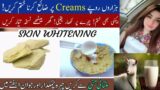 Summer special whitening face pack || Multani mitti And goat Milk Face pack || Rang Gora dino my