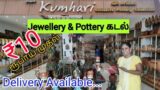 Terracotta Jewelry Collections | Exclusive Pottery Collections | Unique Toys & Gifts