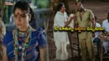 Vijaya Shanthi Terrific Movie Scene | Telugu Scenes | Silver Screen Movies