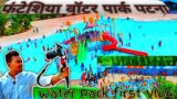 #Vlog52 funtasia Water Park Patna / SAMPATCHAK PATNA/ Funtasia Island Water Park #ravishvlogger