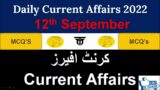 12th-September-2022 || Daily Current Affairs MCQs by Towards Mars|| Daily current Affairs