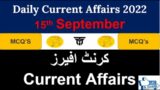 15th -September-2022 || Daily Current Affairs MCQs by Towards Mars|| Daily current Affairs