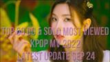 TOP 50 GG & SOLO MOST VIEWED KPOP MV 2022 LATEST UPDATE SEP 24
