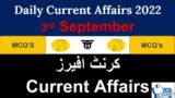 3rd-September-2022 || Daily Current Affairs MCQs by Towards Mars|| Daily current Affairs