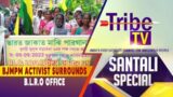 BJMPM Activist Surrounds B.L.R.O Office | Santali Special | Tribe Tv |