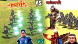 Balveer Vs Bhayankar Pari Fight in Animal Revolt Battle Simulator || arbs || Amaan T Gaming