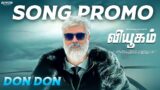 Don Don Song | AK 61 Promo | Ajith kumar | Manju Warrier | H Vinoth | Ghibran | Boney kapoor