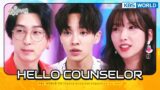 [ENG/THA] Hello Counselor #47 KBS WORLD TV legend program requested by fans | KBS WORLD TV 170918