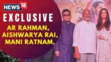 EXCLUSIVE Interview |Aishwarya Rai I Mani Ratnam I AR Rahman I Shilpa Rathnam I Ponniyin Selvan