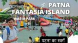 Enjoy at Fantasia island water park Patna #vlogs #vlogwithfun | Enjoy vlog with legend friend