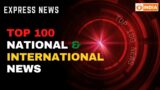 Express News: Top 100 news from India and across the world in 30 minutes