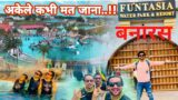Funtasia Water Park & Resort Varanasi ! Funtasia Water Park Vlog 2022 !