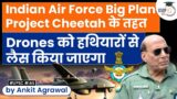Govt decides Drones to be equipped with weapons under IAF’s ‘Project Cheetah | @StudyIQ IAS