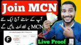How to join MCN YouTube | Join Freedom MCN with 1000 Subscribers | Best MCN for CPM Work 2023