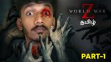 I Saved the world from ZOMBIES – World War Z Story mode Tamil – Part 1 – Sharp Tamil Gaming