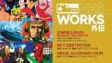 Kinnikuman / Sky Destroyer / Ninja Jajamaru-Kun retrospective: Zero sum game | NES Works Gaiden #045