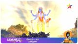 Krishna to the Rescue | BalaKrishna | Star Suvarna
