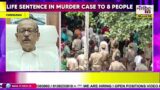 LIFE SENTENCE IN MURDER CASE TO 8 PEOPLE || NEWS UPDATE || TRIBE TV ||