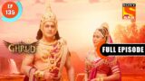 Maa Lakshmi's Ray Of Hope- Dharma Yoddha Garud – Full Episode – EP 135 – 17 August 2022