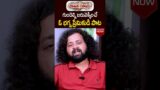 Manukota Prasad Interview || Janapada Ratnalu || Telugu Folk Songs | Sittapata Sinukulaku | #shorts