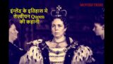 Movies Explanation In Hindi Urdu| Movies Tribe
