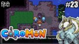 Mutant Coromon | Coromon Gameplay Walkthrough In Hindi Part 23