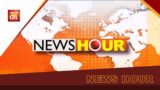 NEWS HOUR @ 12AM | FULL BROADCAST –  SEPT 21 | AIT LIVE NOW