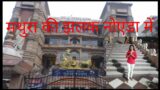 Noida Ka Iskcon Mandir ||Iskcon Temple Of Noida ||Vlog With Shalini & Banti ||