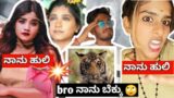 OOO TROUBLE MAKER ROAST || iambharath 2022 || #kannada #trending #kannadacomedy