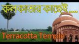 One Day Tour | Antpur Village | Terracotta Temple | Ramkrishna Math
