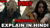 PREY (2022) Full Movie Explained in hindi every moments in movie you must watch it one  time