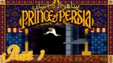 Prince of Persia (1989) | To the Rescue (Level 1)