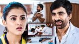 Ravi Teja Hilarious Movie Hospital Comedy Scene | Malvika Sharma | Telugu Movies | Movie Nagar