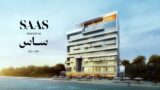 SAAS – One Reem Island & Reem Five – Apartments with High-end finishing in Al Reem Island
