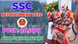 SSC APPLICATION STARTED | POST 20000 | MANJUNATH SAINIK TARABETI KENDRA MUDLAGI
