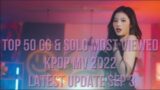 TOP 50 GG & SOLO MOST VIEWED KPOP MV 2022 LATEST UPDATE SEP 3