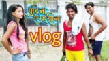 Water park Patna | funtasia | Mani Meraj Vines Vlog |