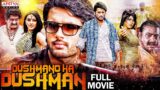 "Dushmano Ka Dushman" Latest Hindi Dubbed Full Movie 2022 | Nithin,Hansika Motwani | Aditya Movies