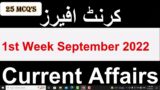 1st Week September-2022 || Daily Current Affairs MCQs by Towards Mars|| Daily current Affairs