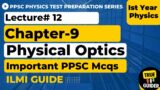 1st year physics chapter 9 Important Questions, Mcqs, Numerical, Diffraction Polarized| PPSC Physics