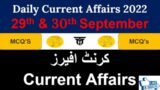 29th & 30th -September-2022 || Daily Current Affairs MCQs by Towards Mars|| Daily current Affairs