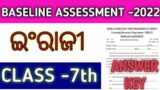 7th class  English Baseline Assessment 2022//English questions answer//BSE odisha//#LRP/7thEnglish