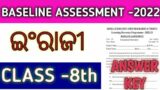 8th class  English Baseline Assessment 2022//English questions answer//BSE odisha//#LRP/8thEnglish