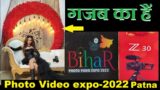 BIHAR PHOTO VIDEO EXPO 2022 | Fashion show in patna | Patna me laga video creators ka mela