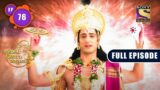 Baba Aur Raja Ki Duvidha | Yashomati Maiyaa Ke Nandlala – Ep 76 | Full Episode | 21 Sep 2022