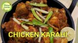 CHICKEN KARAHI RECIPE BY OTTIMO CUISINE          #ottimocuisine#food#chickenkadahi#recipe