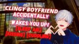 Cuddles and Kisses from Clingy Boyfriend after accidentally waking you up (Sleep-aid) | M4F ASMR RP