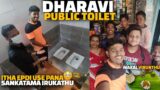Dharavi unique Public toilet | Best TamilNadu food in Mumbai dharavi | Tamil people | Transit bites