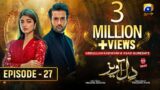 Dil Awaiz Mega Episode 27 – [Eng Sub] – Digitally Presented by Walls Creamy Delight – 29th May 2022