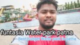 FUNTASIA ISLAND WATER PARK/SAMPATCHAK WATER PARK PATNA/FAMOUS WATER PARK IN PATNA